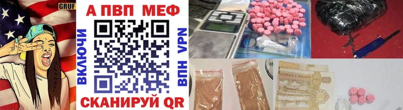 MEGA сайт Выборг Alfa_PVP СК КРИС где найти наркотики
