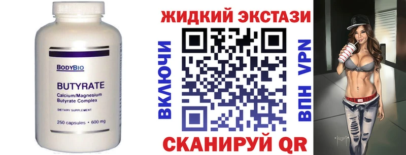 ОМГ ОМГ ссылка Выборг БУТИРАТ оксана купить наркоту