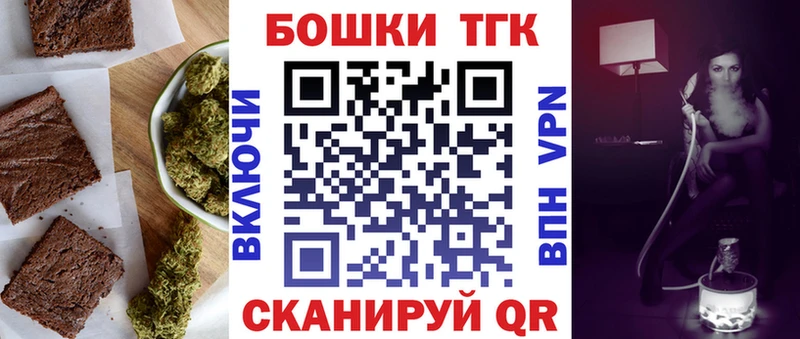 купить наркотик  Выборг  Еда ТГК конопля 
