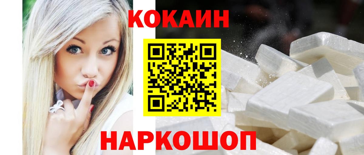 КОКАИН 98% Выборг