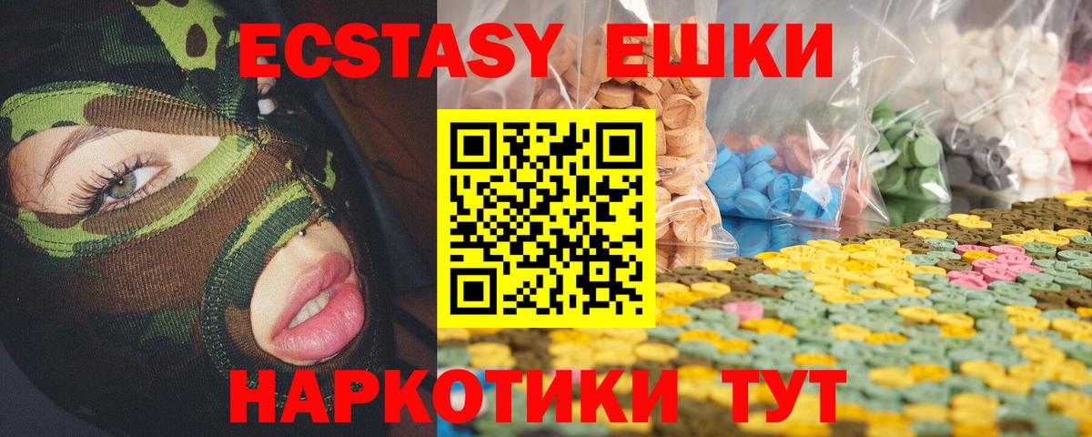Выборг  ЭКСТАЗИ Cube  Ecstasy TESLA  Вход с VPN 