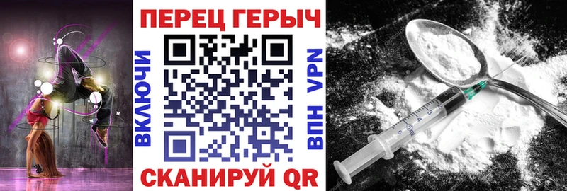 Героин хмурый  наркошоп  Выборг 