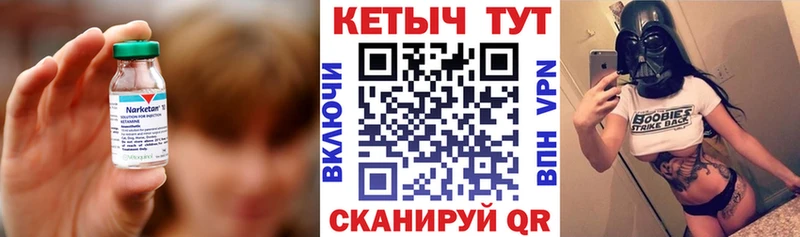 купить закладку  MEGA зеркало  КЕТАМИН VHQ  Выборг 