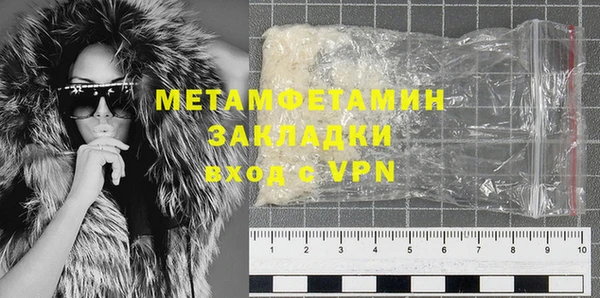 индика Богородск