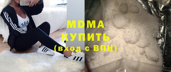 МДМА Богданович
