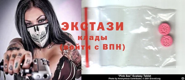 МДМА Богданович