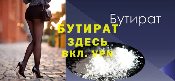 индика Богородск