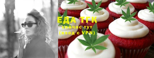 МДМА Богданович
