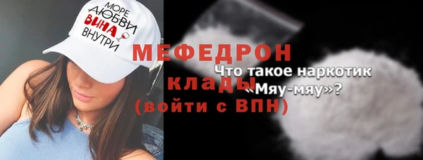 МДМА Богданович