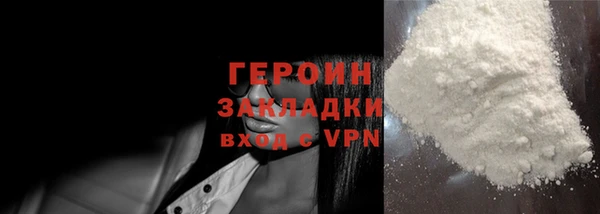 PSILOCYBIN Богородицк