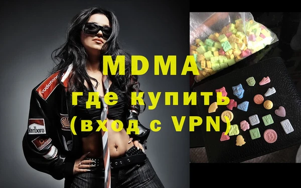 индика Богородск