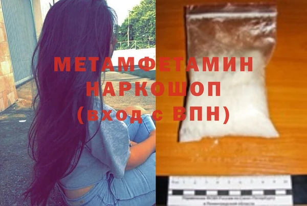PSILOCYBIN Богородицк
