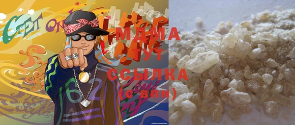 PSILOCYBIN Богородицк