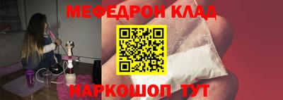 мефедрон мука Бузулук