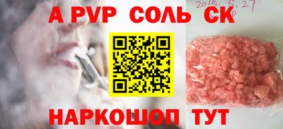 круглые Будённовск