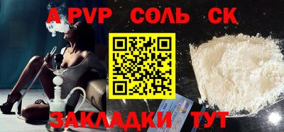 круглые Будённовск