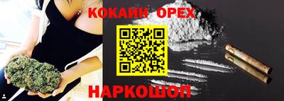 мефедрон мука Бузулук
