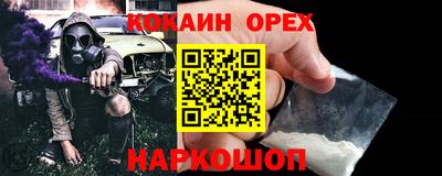 синтетический гашиш Бугуруслан