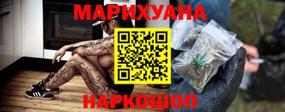 синтетический гашиш Бугуруслан