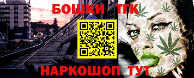 синтетический гашиш Бугуруслан