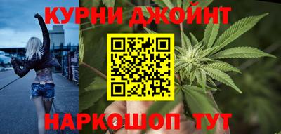 синтетический гашиш Бугуруслан