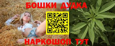 мефедрон мука Бузулук
