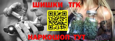 синтетический гашиш Бугуруслан