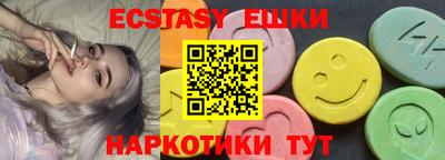 мефедрон мука Бузулук