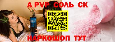 круглые Будённовск
