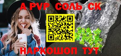 мефедрон мука Бузулук
