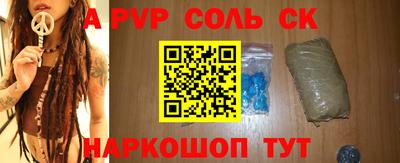 круглые Будённовск