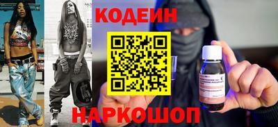синтетический гашиш Бугуруслан