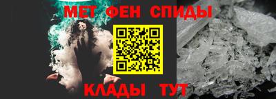 мефедрон мука Бузулук