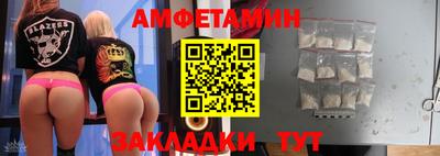 синтетический гашиш Бугуруслан