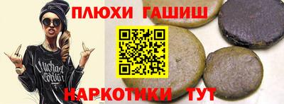 синтетический гашиш Бугуруслан