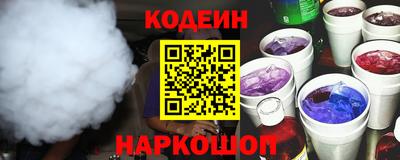 круглые Будённовск