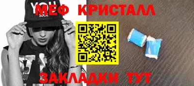 синтетический гашиш Бугуруслан