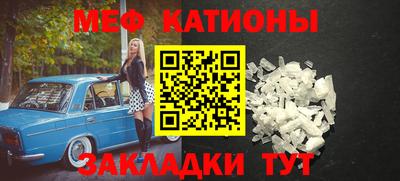 круглые Будённовск