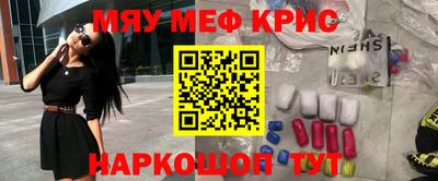 круглые Будённовск
