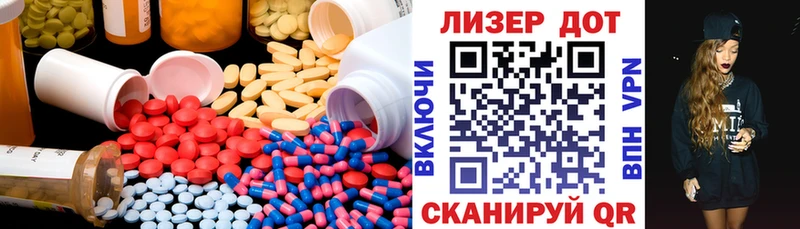 ЛСД экстази ecstasy Выборг