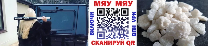 Меф мука Выборг
