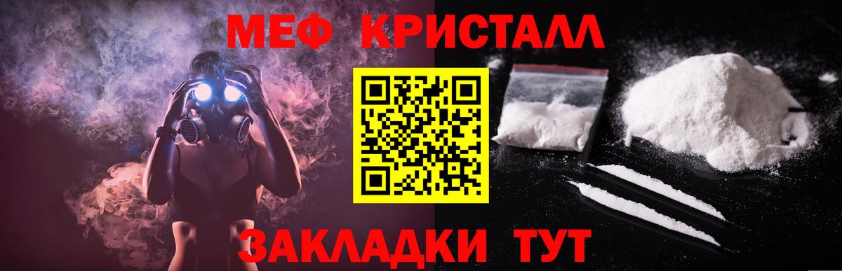Выборг  МЕФ  Вход с VPN  МЕФ мука 