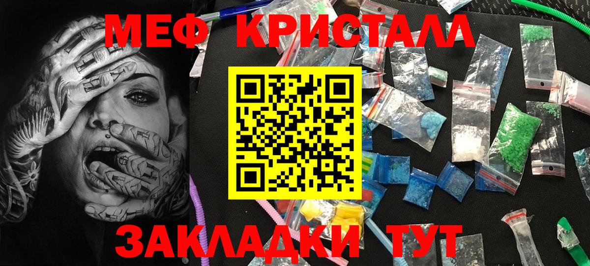 МЕФ  Выборг