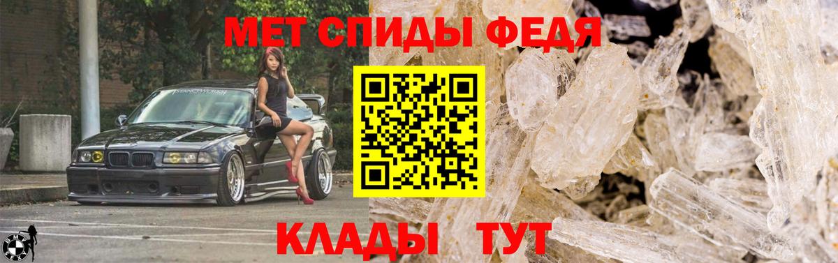 Метамфетамин Декстрометамфетамин 99.9%  Вход с VPN  Выборг 