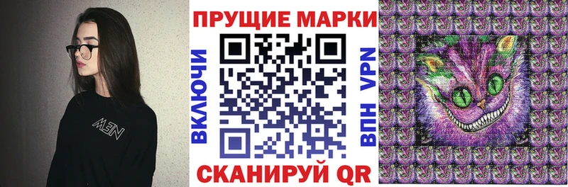 Наркотические марки 1,8мг  Выборг 