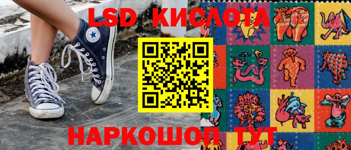 Марки 25I-NBOMe 1,5мг Выборг