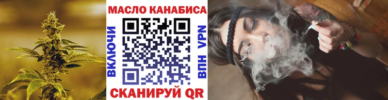 Дистиллят ТГК жижа  Выборг 