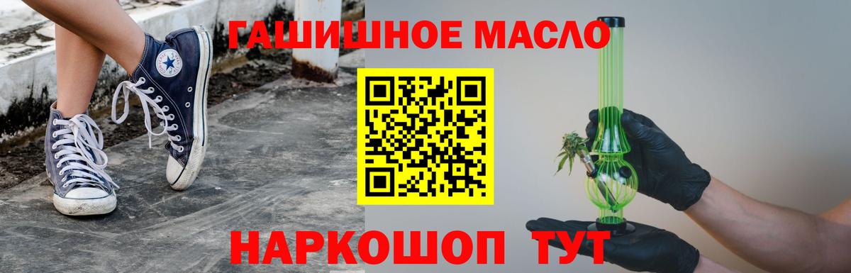 ТГК жижа Выборг