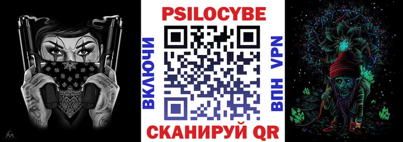 Псилоцибиновые грибы Magic Shrooms  магазин продажи наркотиков  Выборг 