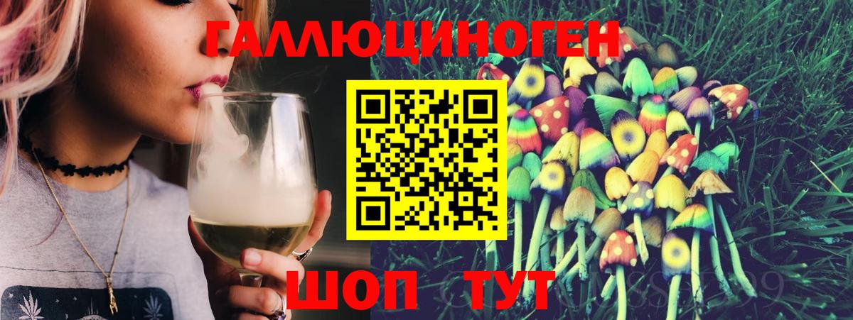 Галлюциногенные грибы GOLDEN TEACHER Выборг